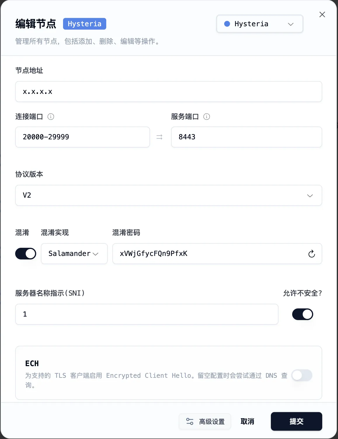 Xboard 后台 Hysteria 节点的传输层配置